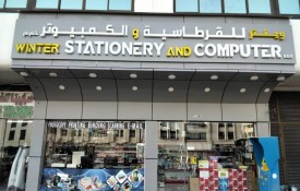 WINTER STATIONERY AND COMPUTER L.L.C