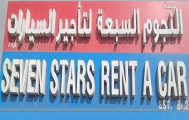 Seven Stars Rent A Car EST Br.2